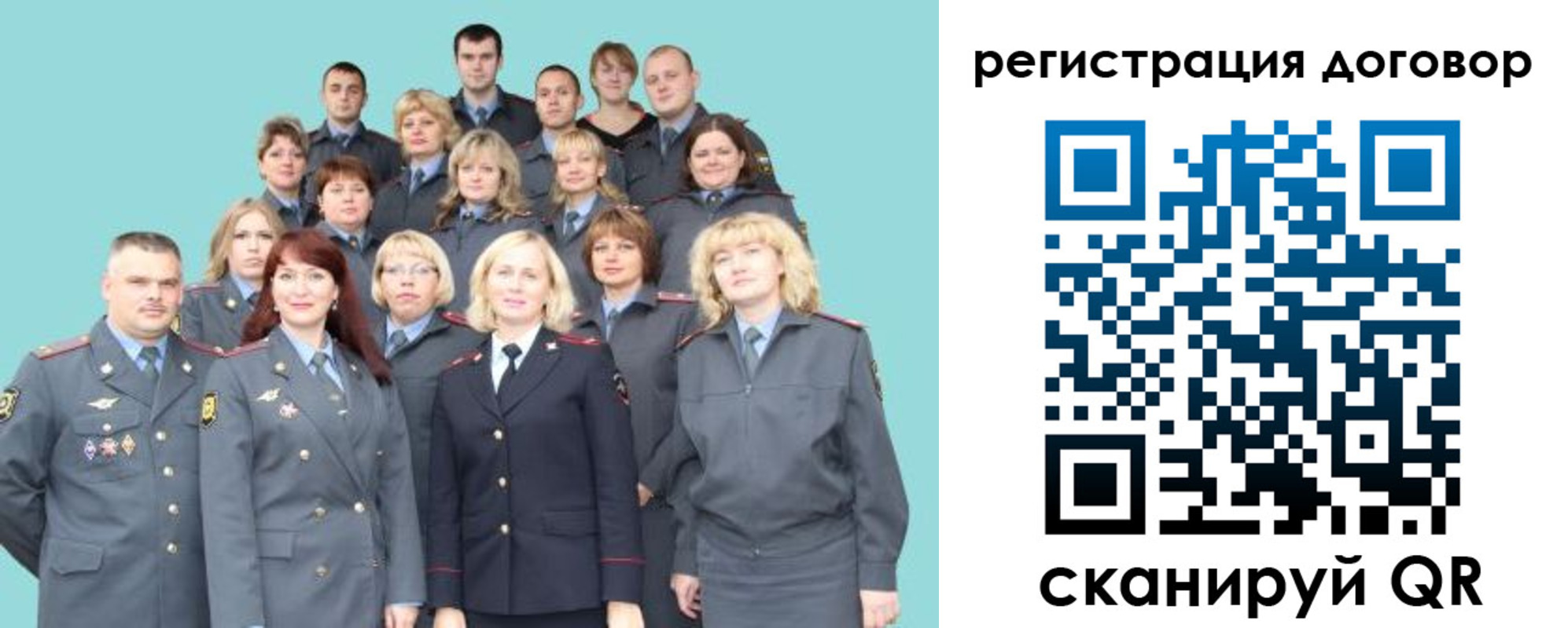 временная регистрация собственник в Черняховске