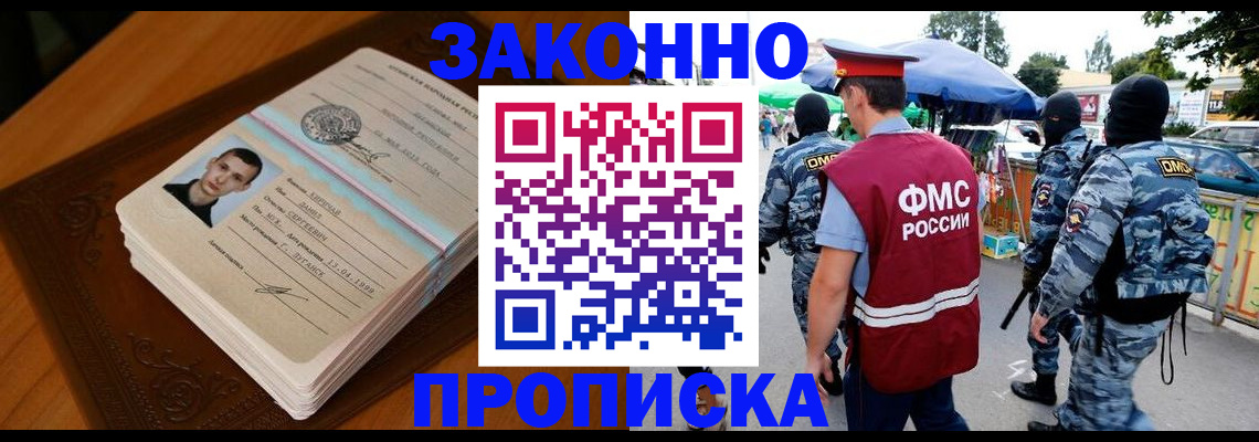 форма 3 в Черняховске