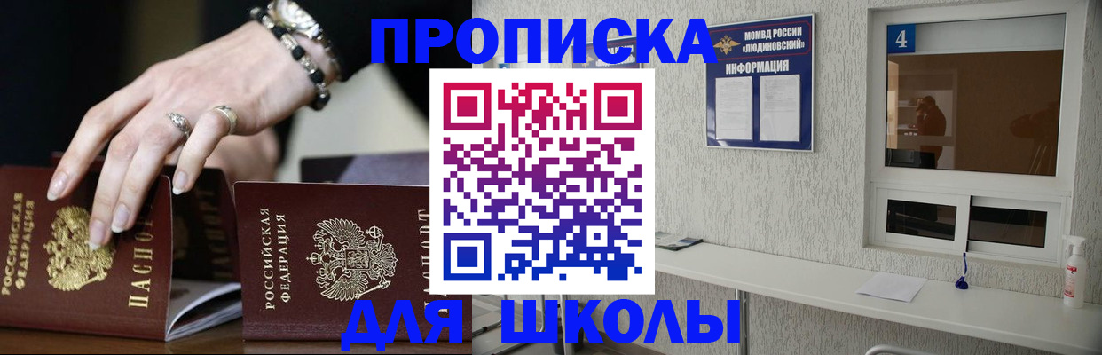 пропишу в квартире в Черняховске